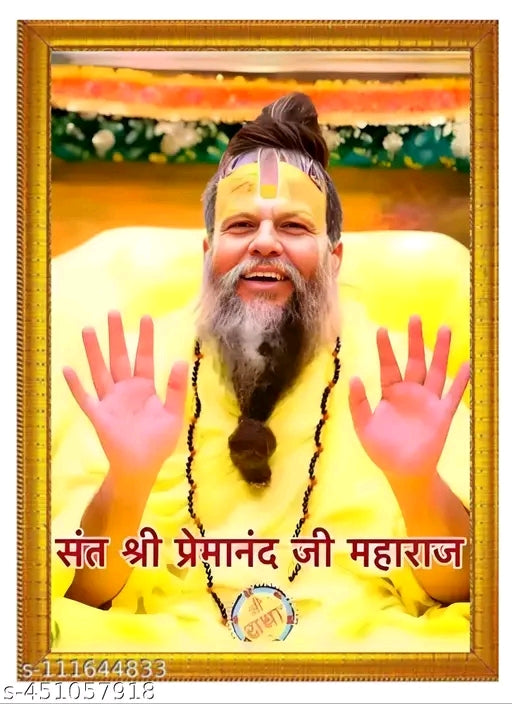 Sant shree premanand ji maharaj,PREMANAND JI MAHARAJ PHOTO FRAME 9 INCH 14 INCH WITH FRAME UV PRINT AND WITH flexible glass