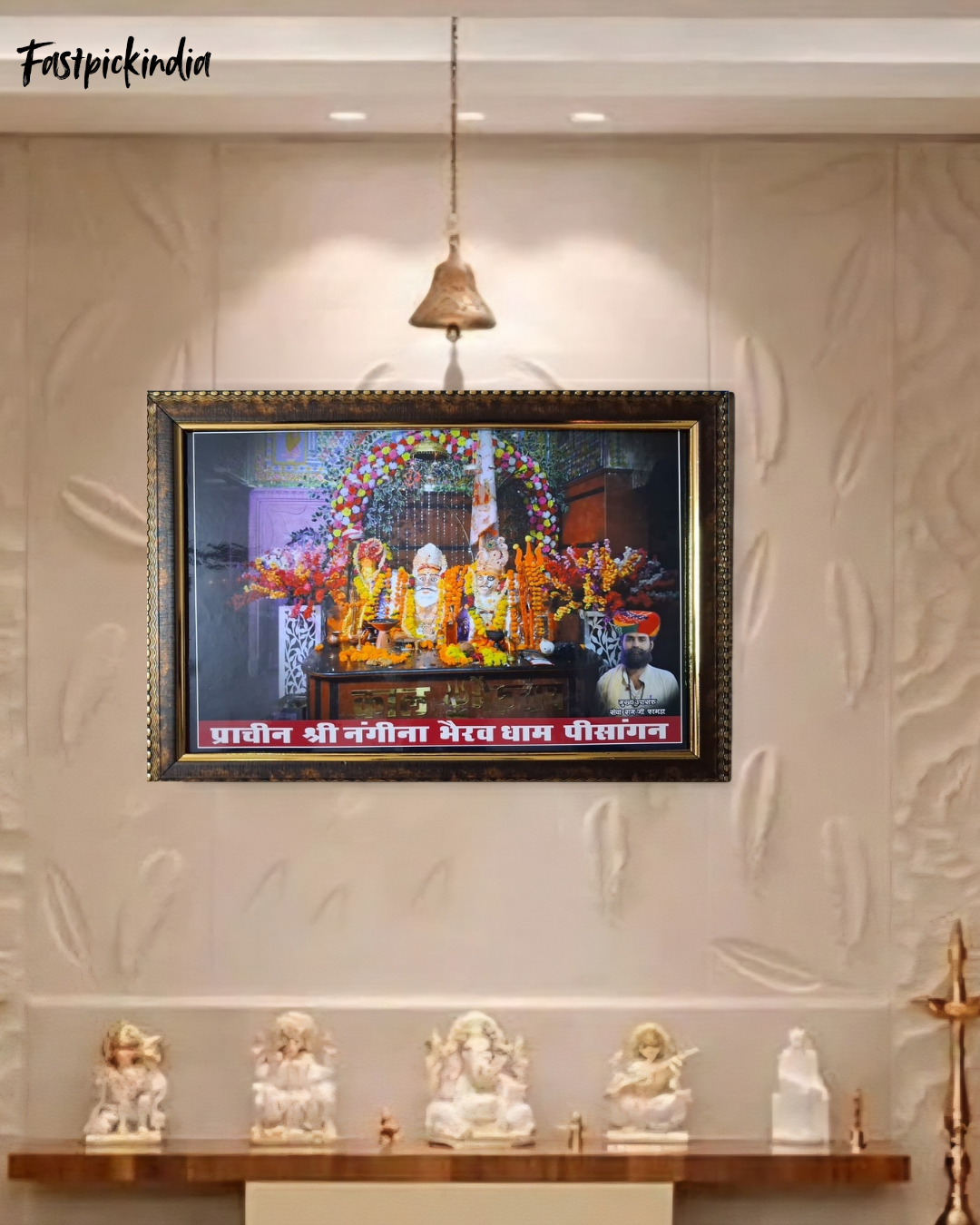 "प्राचीन श्री नाड़ नगीना काल भैरव धाम पीसांगन – आध्यात्मिक मंदिर " भगवान श्री काल भैरव की तस्वीर ।।