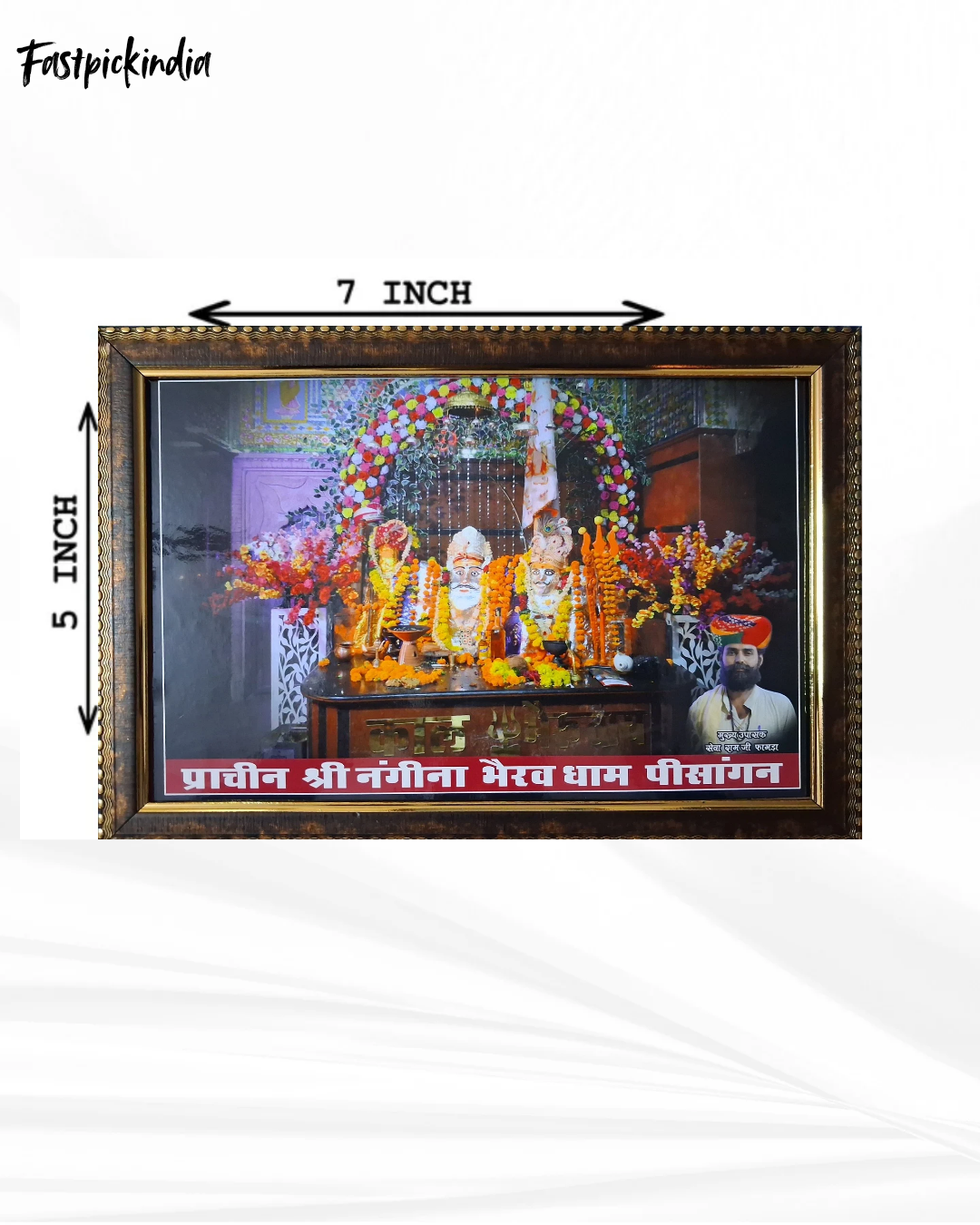 "प्राचीन श्री नाड़ नगीना काल भैरव धाम पीसांगन – आध्यात्मिक मंदिर " भगवान श्री काल भैरव की तस्वीर ।।