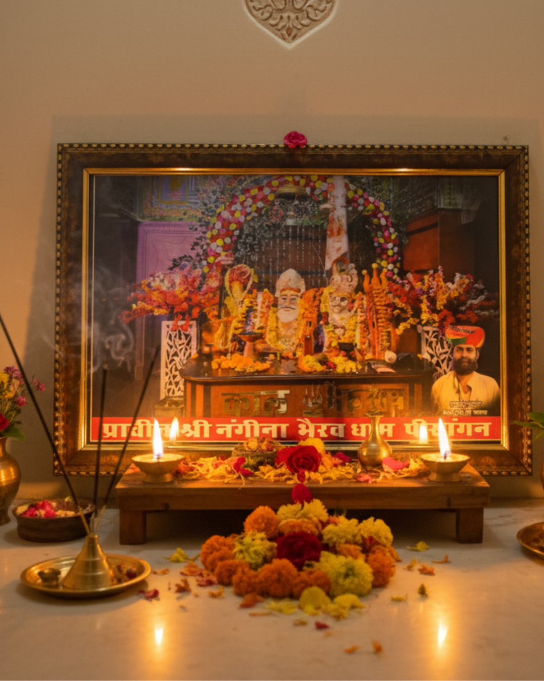"प्राचीन श्री नाड़ नगीना काल भैरव धाम पीसांगन – आध्यात्मिक मंदिर " भगवान श्री काल भैरव की तस्वीर ।।